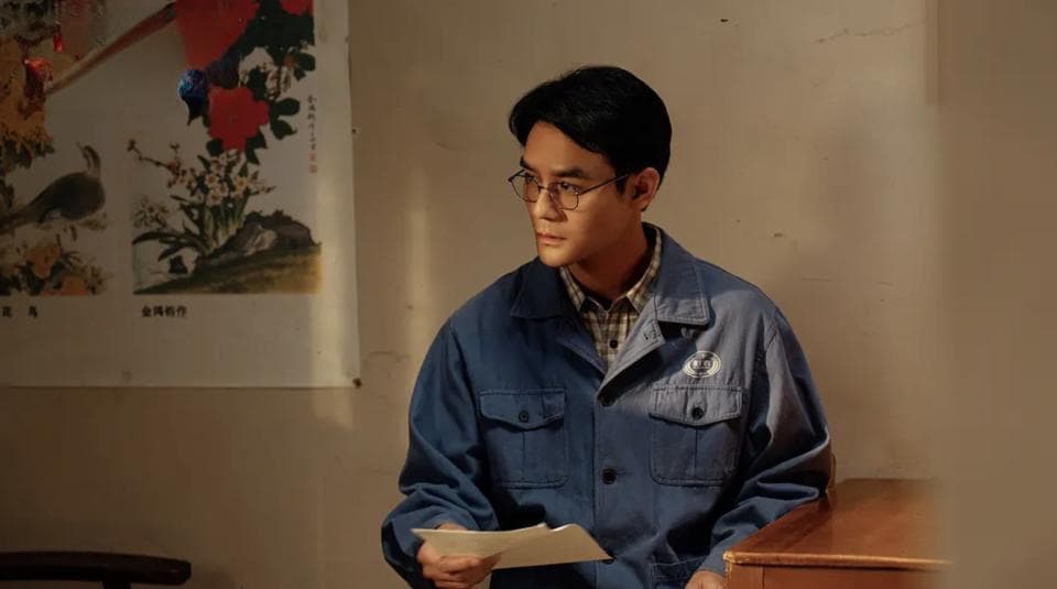 王凯演绎宋运辉：用细节诠释时代弄潮儿