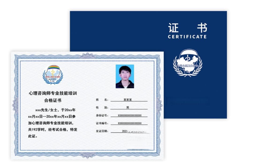 考证指南：心理治疗师和心理咨询师，哪个更适合你？