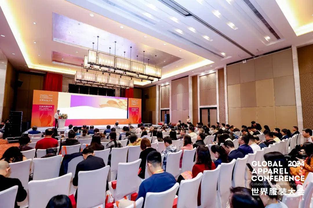时尚设计如何价值创新？2024世界服装大会时尚创意发布给出三大观点