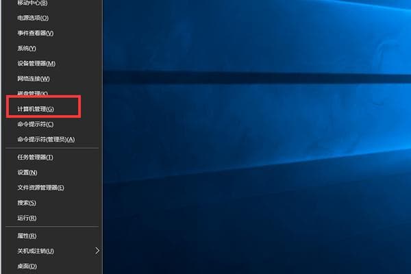 Windows 10系统管理员账号切换指南
