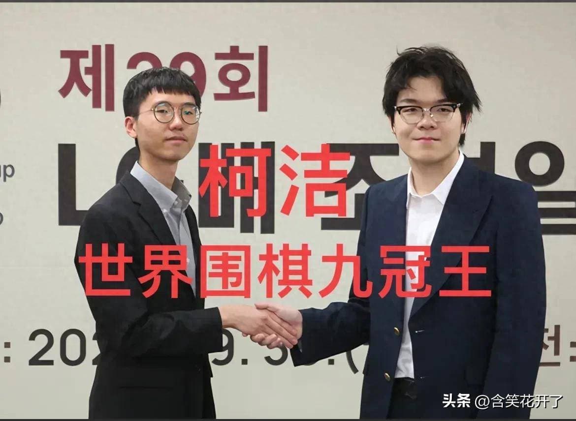韩国体育精神全是笑话，韩国棋手无胜绩夺冠了