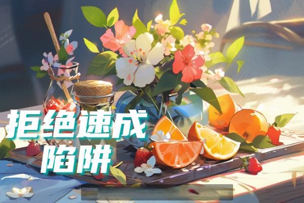 原画师岗位招聘能力要求