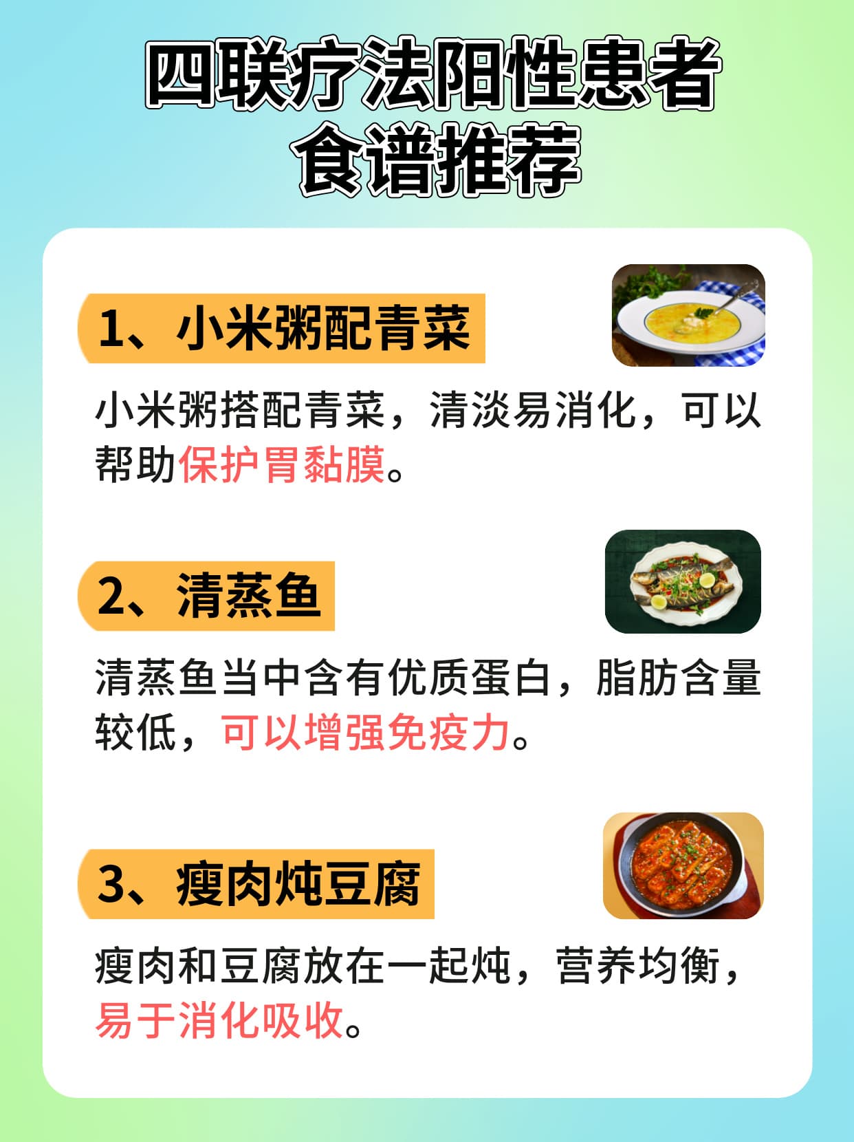 四联疗法后阳性？原因、治疗与日常注意事项解析
