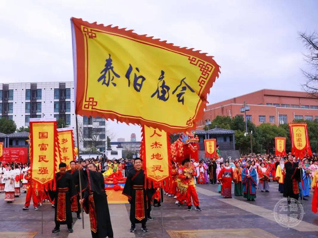 “春节”申遗成功！包含无锡泰伯庙会