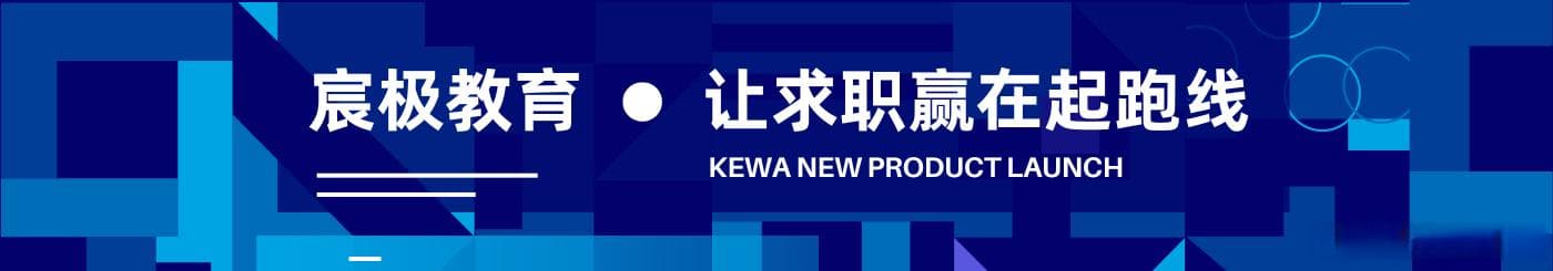 春招丨入行FPGA简历应该怎么写？