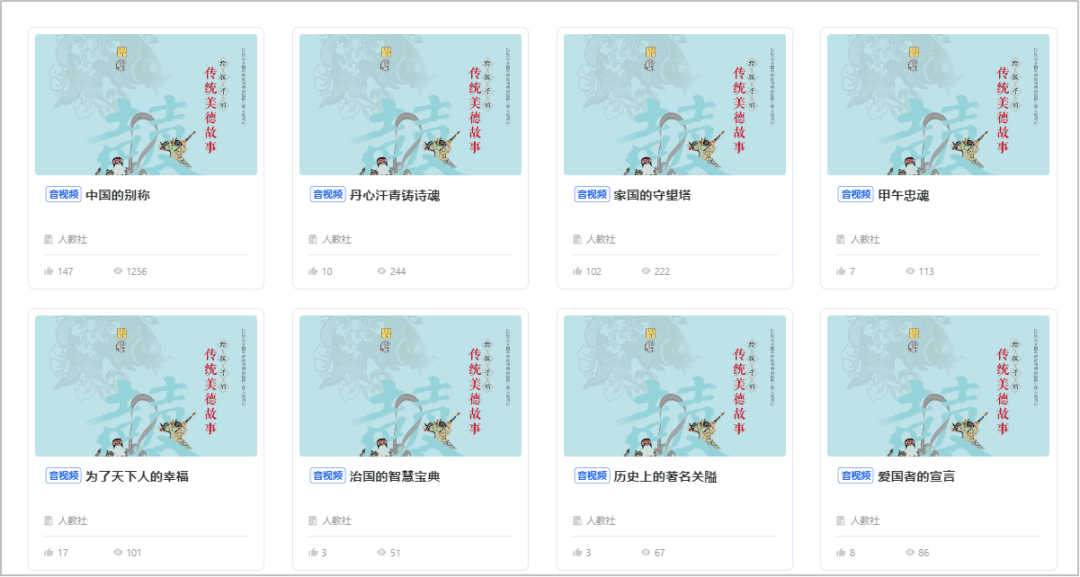 【教育关注】暑假到了，这些免费学习平台化身“带娃神器”！推荐收藏
