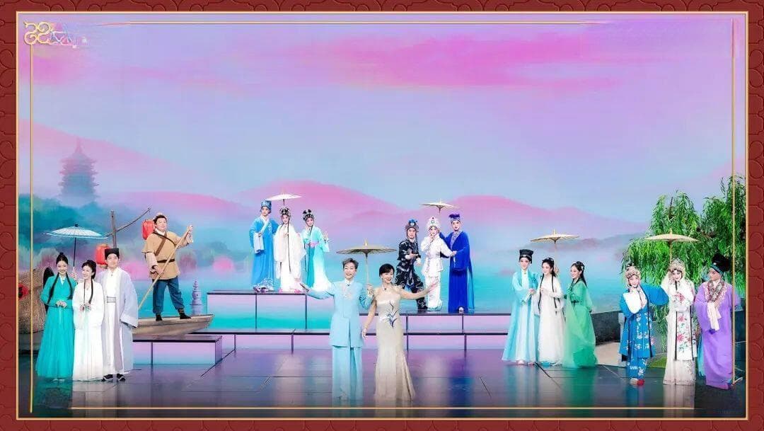 赵雅芝叶童春晚重聚：一曲《青城山下白素贞》引全民泪目