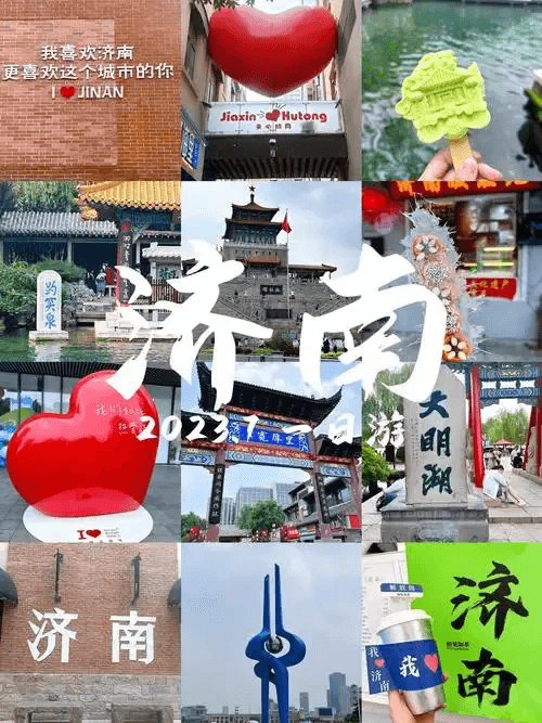济南一日游攻略：泉城文化深度游与亲子趣味路线全解析