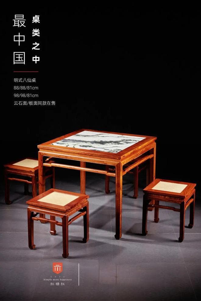 八仙桌：方寸之间的千年礼序