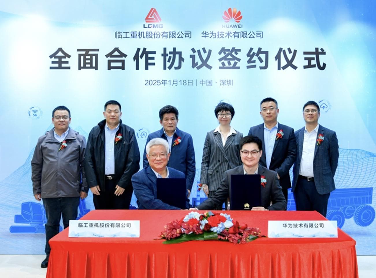 跨界合作，能否为工程机械创造科技新格局？