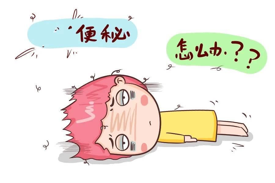 科学用药解便秘，便秘时该如何合理使用药品