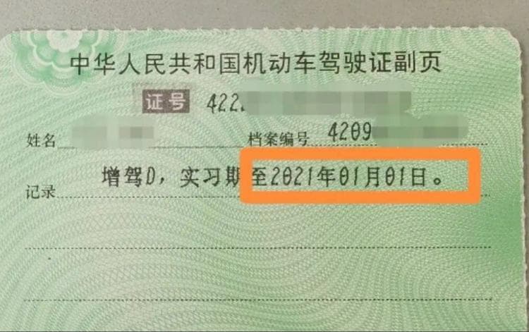 60岁以上老年人驾照将被自动注销？交警：满足这些条件能继续驾驶