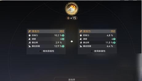 星穹铁道3.0变量骰子攻略：4个技巧助你刷出毕业遗器