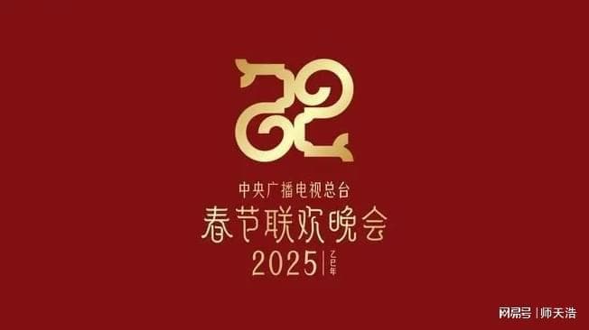 互联网“三家分晋”，蛇年“央晚”有何不同？