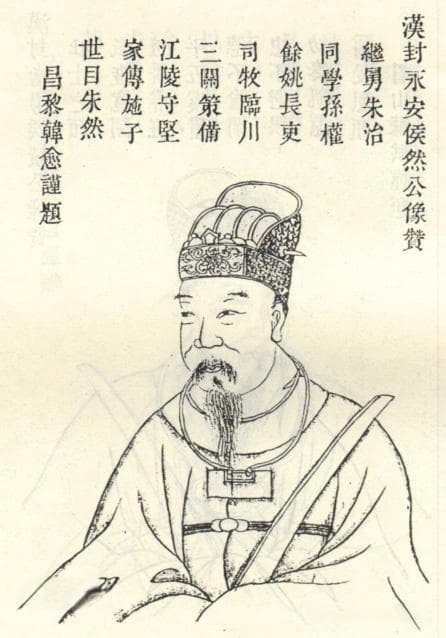 孙权的同窗好友，躲过“短命”之咒的朱然如何为东吴建功？