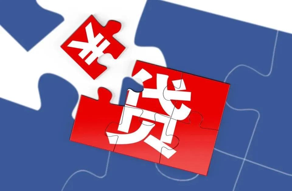 房贷新政出炉一周：全国120多城市降首付、降利率