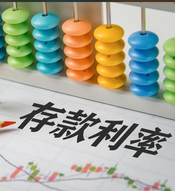 多家银行美元存款利率下调至“3字头”