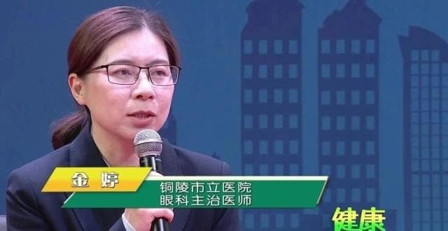 蓝光危害知多少？六招教你远离电子产品伤害