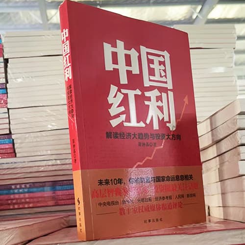 图书馆图书质量如何保证？