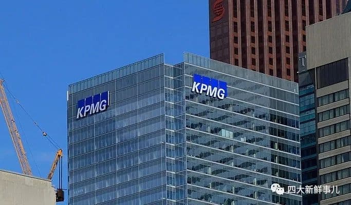 毕马威：《深化国资国企改革实践》之对标一流价值创造推动国企高质量发展