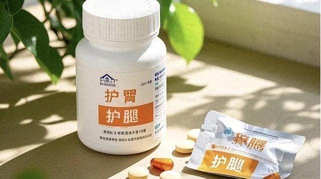 一个护胃，一个护腿！麦滋林vs迈之灵，千万别用错！