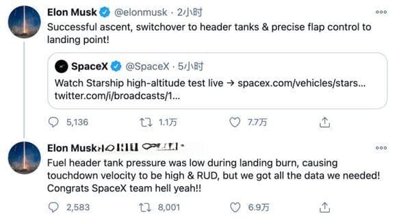 SpaceX 星舰 SN8 试飞失败，可人类离却离星际移民又近一步 ！
