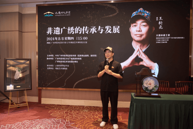 广绣传承人王新元：让广绣走出画框