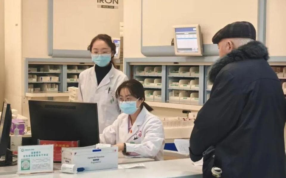 【医保新政】新版医保目录+“双通道”破解购药难题