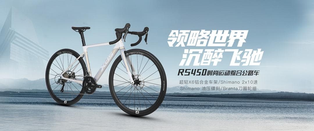 单车运动中，如何学会保护关节减少受伤？
