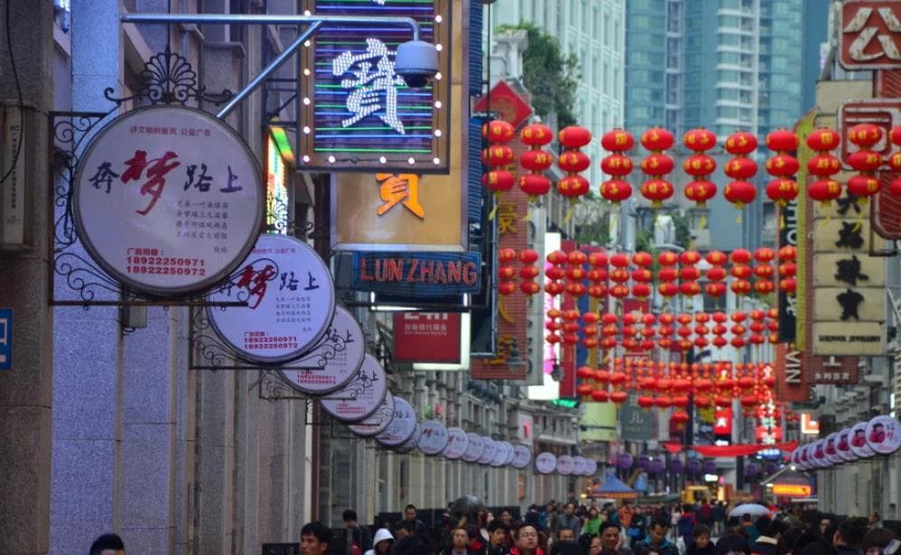 上下九步行街：广州西关的商业与文化名片