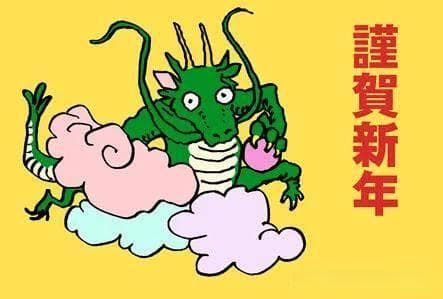 宫崎骏手绘2025蛇年贺卡，丑萌的八头蛇设计！