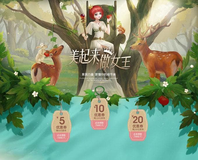 文字图形化的运用！以图传义