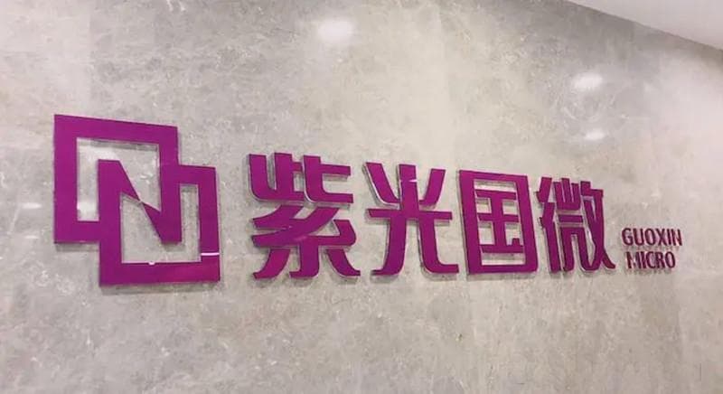 紫光国微管理层继续变阵或为业务升级