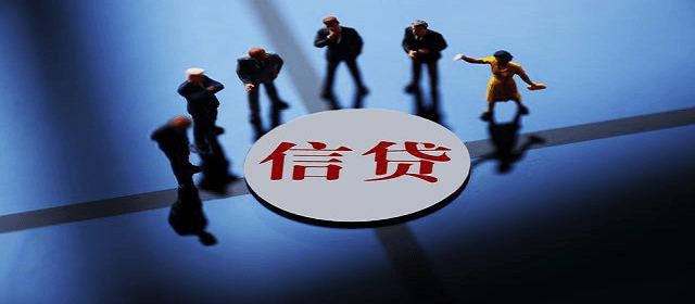 商业银行贷前调查、贷中审查审批、贷后管理核心分析
