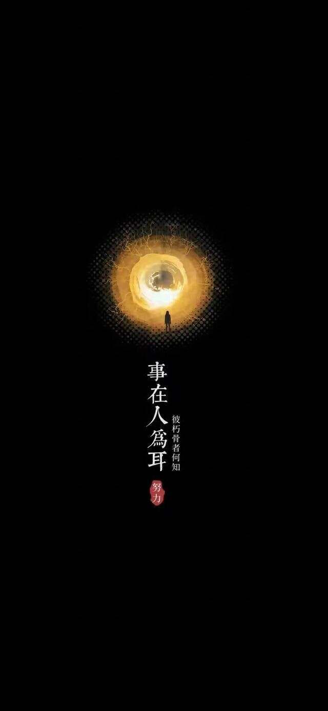 生辰八字算命：从历史到科学的深度思考