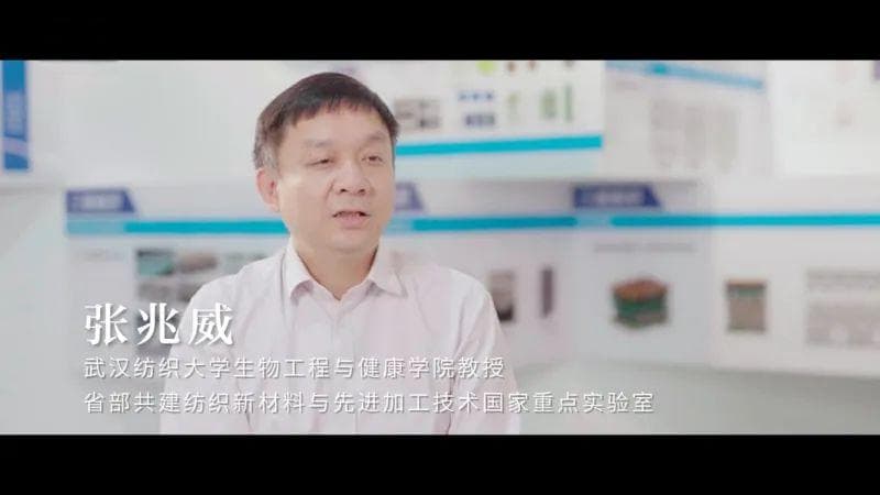 人造血管、心脏瓣膜……现代纺织能做什么？你肯定想不到