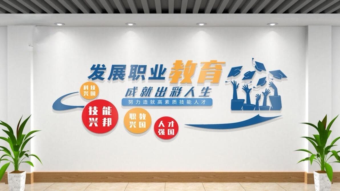活到老学到老，职业技能考证不是消遣而是个人规划投资