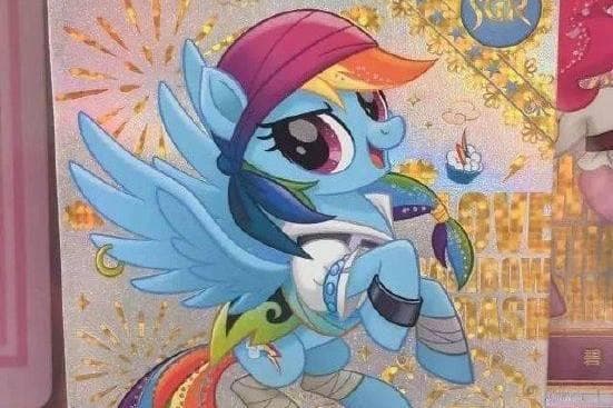 稀有小马宝莉卡被炒到16万1张，律师称拆卡游戏有赌博嫌疑