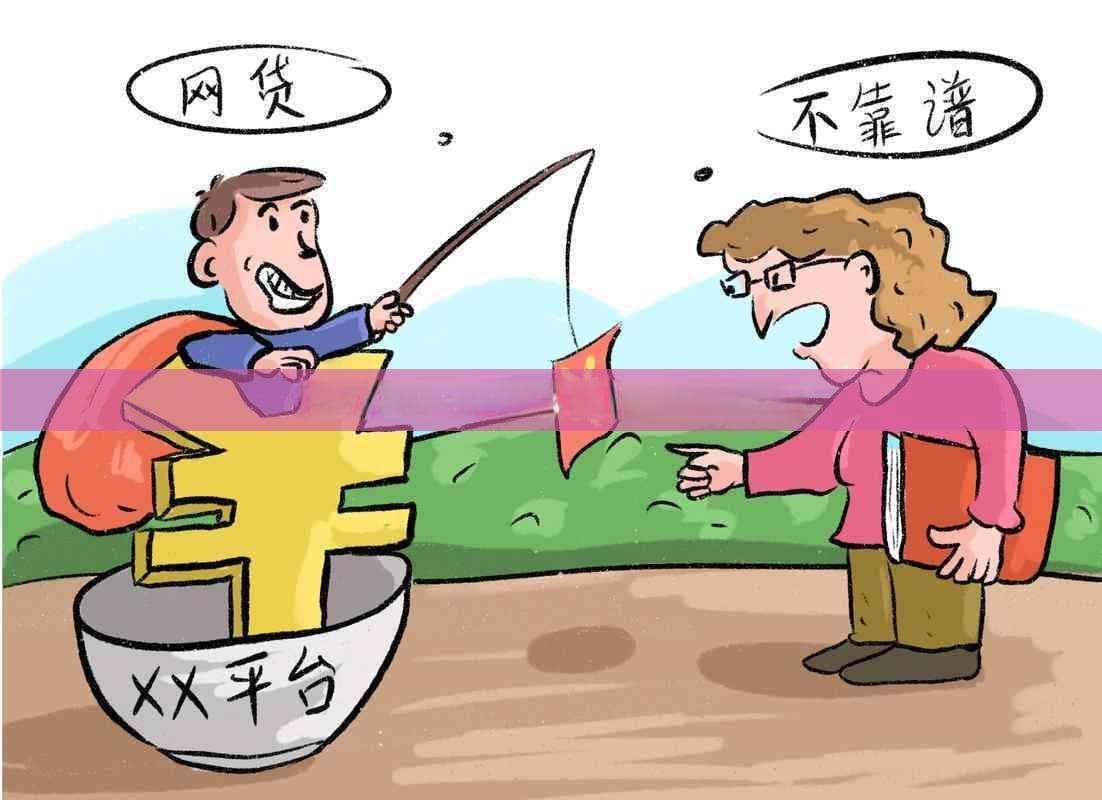 花呗分期逾期上征信的影响有哪些