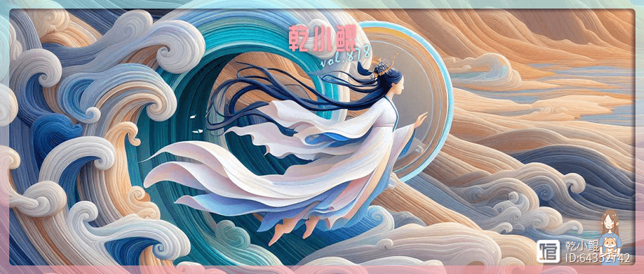 壬水×十天干の配对全解析