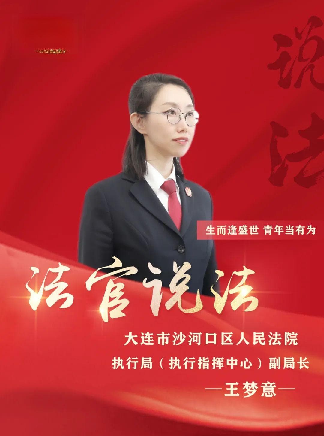 防止被告转移财产，法官教你财产保全
