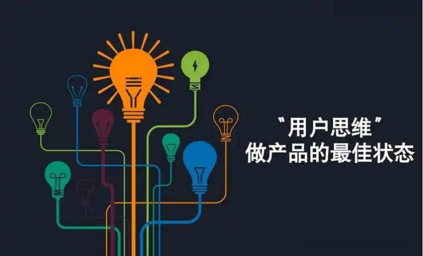 如何在产品不符合客户需求的情况下，通过关系来弥补并促成销售？