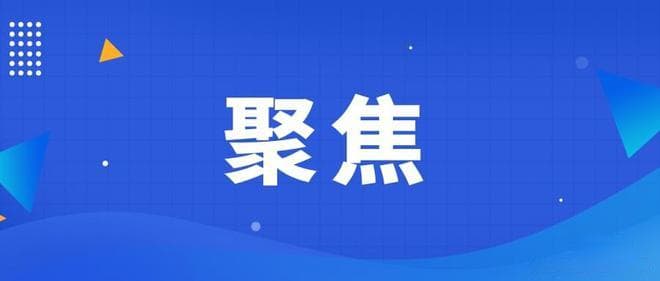 聚焦"小"问题 护航"大民生" 鄂尔多斯市人大常委会为民解忧见实效