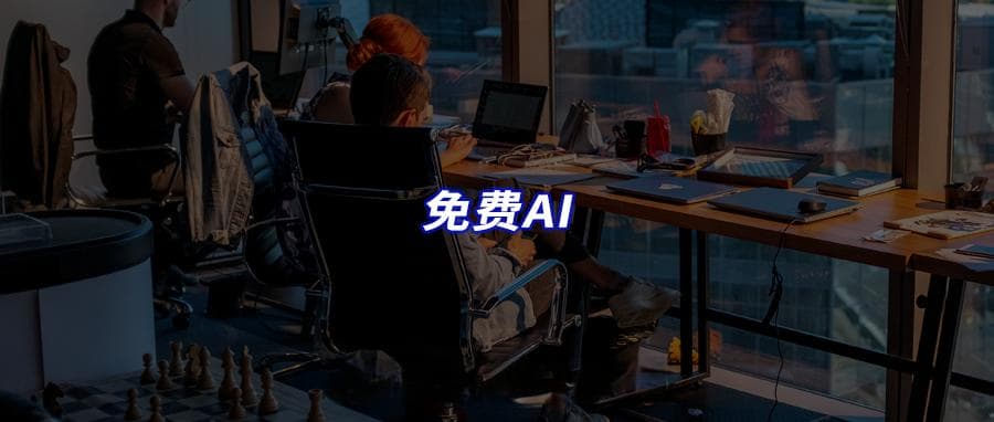 ChatGPT不回复：问题分析与解决方案