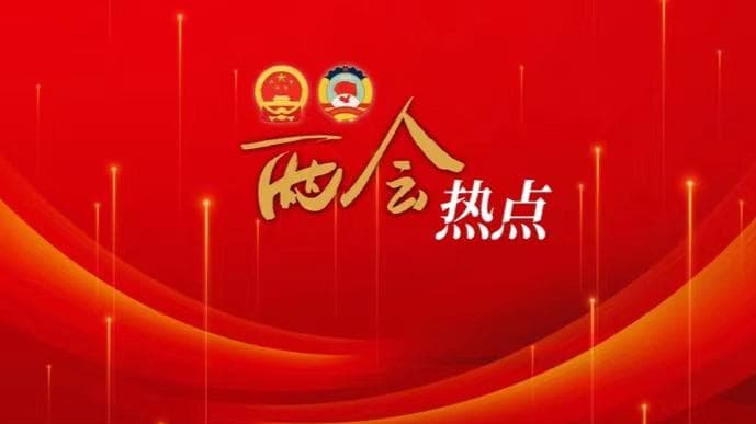 让“无力者”获得更多社会支持，代表建议：将神经肌肉疾病患者纳入长护险范围