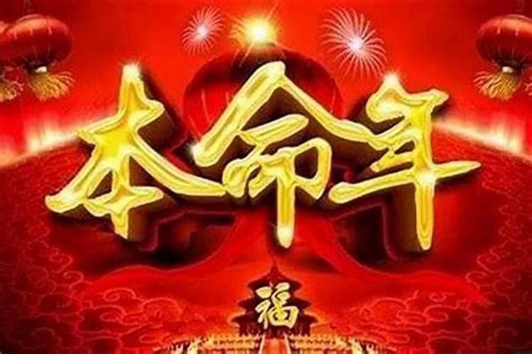 算命必须要用真太阳时间吗