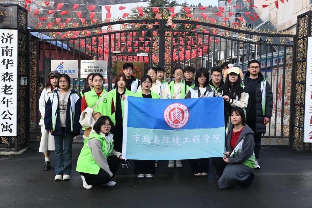 山东建筑大学市政与环境工程构建“三大体系” 增强雷锋精神教育实效
