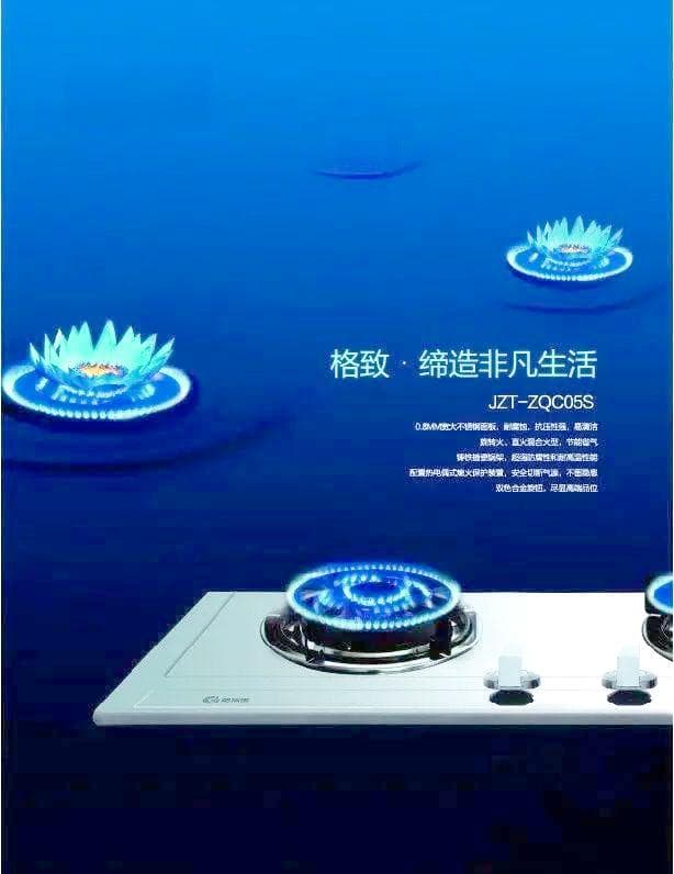 如何安全使用燃气灶？遵循这五个步骤