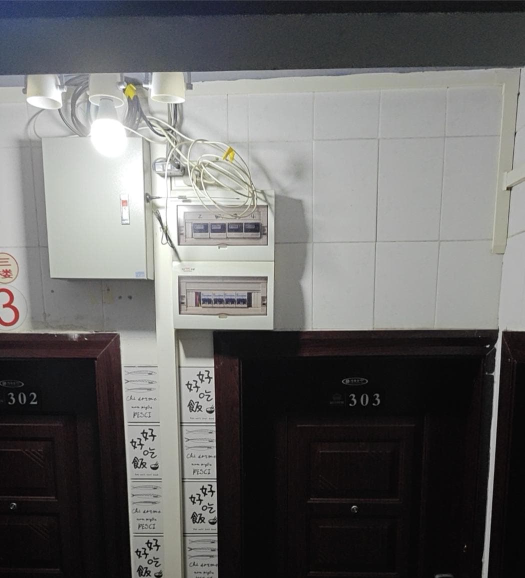 涉及广州城中村电费，监管部门最新回应，并发布公开信