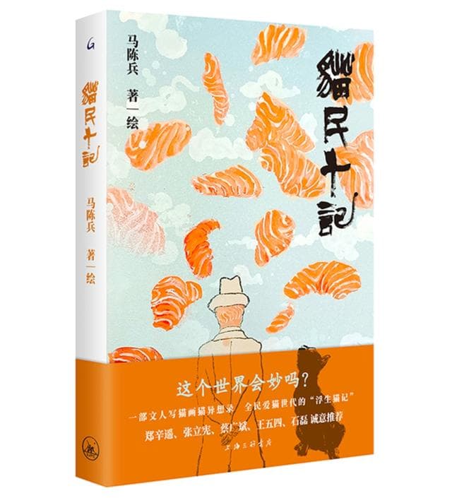 从古至今，猫如何征服人类的心？